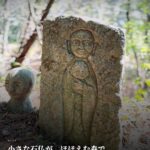 霧をまとう山並み、秘境のごとく