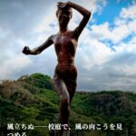 青空へのぼる、やすらぎ広場の大きな遊具