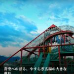 夕立のあと、筑北に虹が立つ
