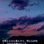 夕立のあと、筑北に虹が立つ