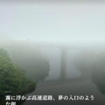 昭和の残り香も、この村の味