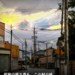 霧に浮かぶ高速道路、夢の入口のような朝